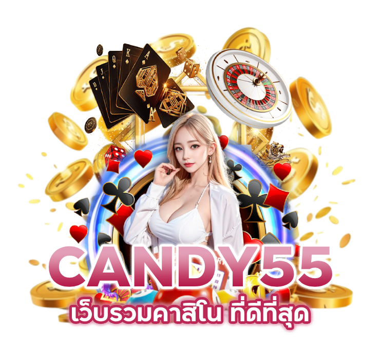 เว็บรวมคาสิโน ที่ดีที่สุด