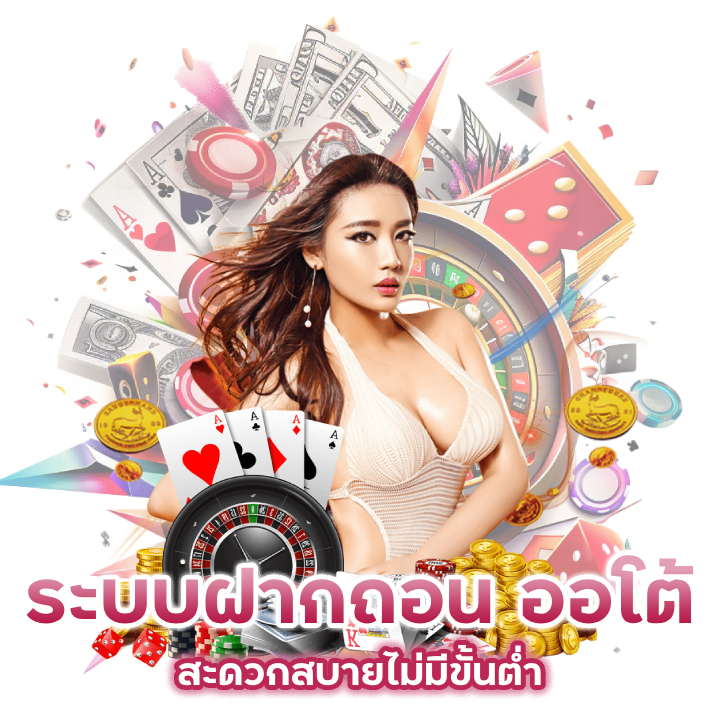 MAGICCOMPANY เริ่มแทง 1 บาท
