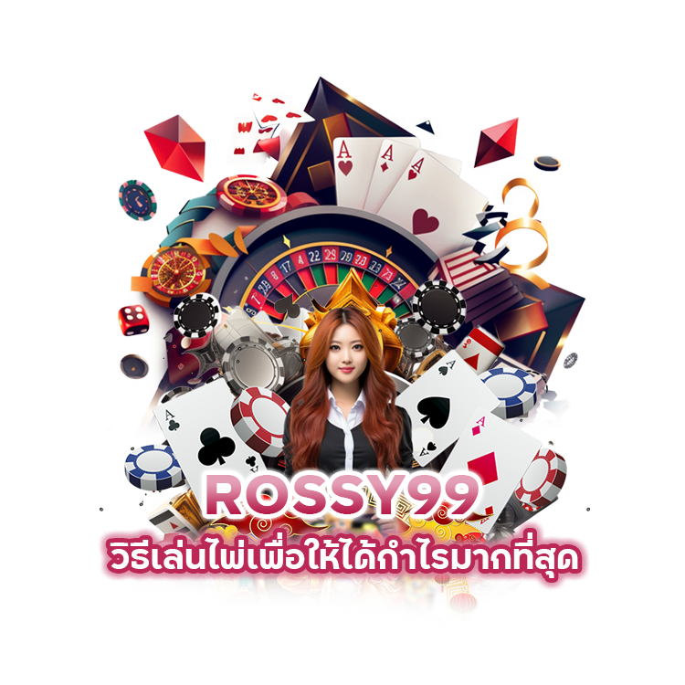 สูตรเค้าไพ่