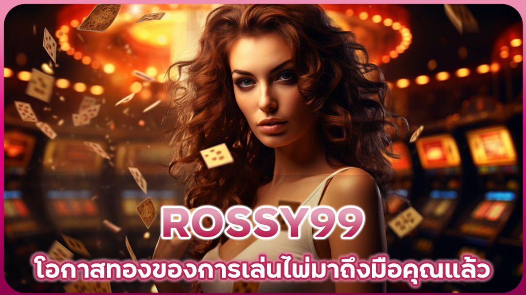 ROSSY99