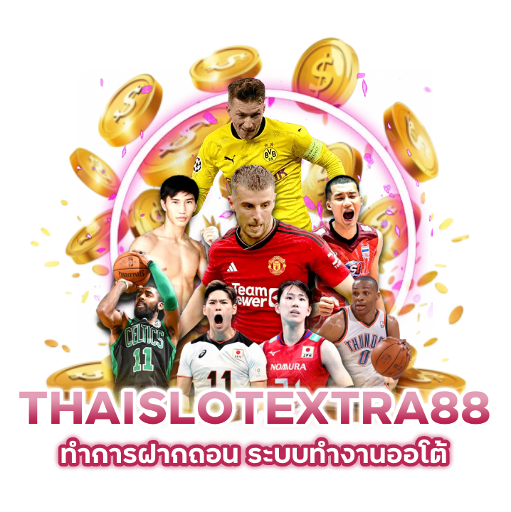 THAISLOTEXTRA88 ระบบทำงานออโต้
