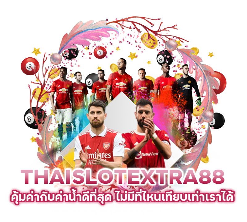 คุ้มค่ากับค่าน้ำดีที่สุด
