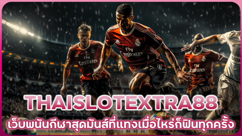THAISLOTEXTRA88 